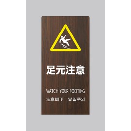 LS2247M-6 Sign Board Sign, LS Sign, LS Sign, Height 17.7 x Width 8.7 x Depth 5.9 inches (450 x 220 x 150 mm), Thickness 0.08 inches (2 mm), Material: Envelope Plate, Single-Sided Matte, Oak