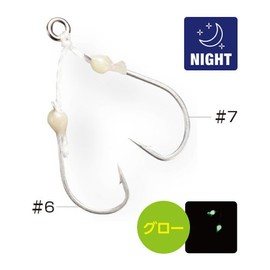 Shimano Soare Kajimi Night Tuning Hook (Set of 3) 001 Glow Am