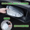 Windshield Sunshade, Light Car Sunshade, UV Protection, Shade Curtain, Interior
