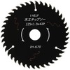 iHelp IH-670 Black Silent Chip Saw, Outer Diameter: 4.9 x
