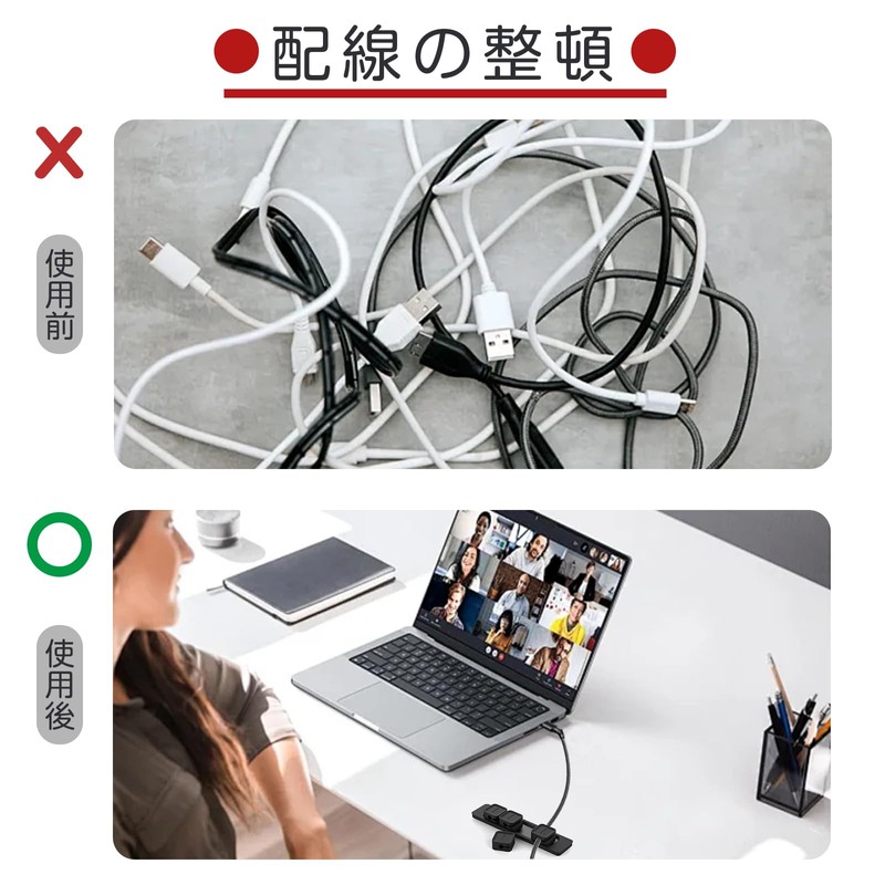 ESJNNK Cable Clip Magnet, 4-Pack, Cable Holder, Computer Wiring, Cable