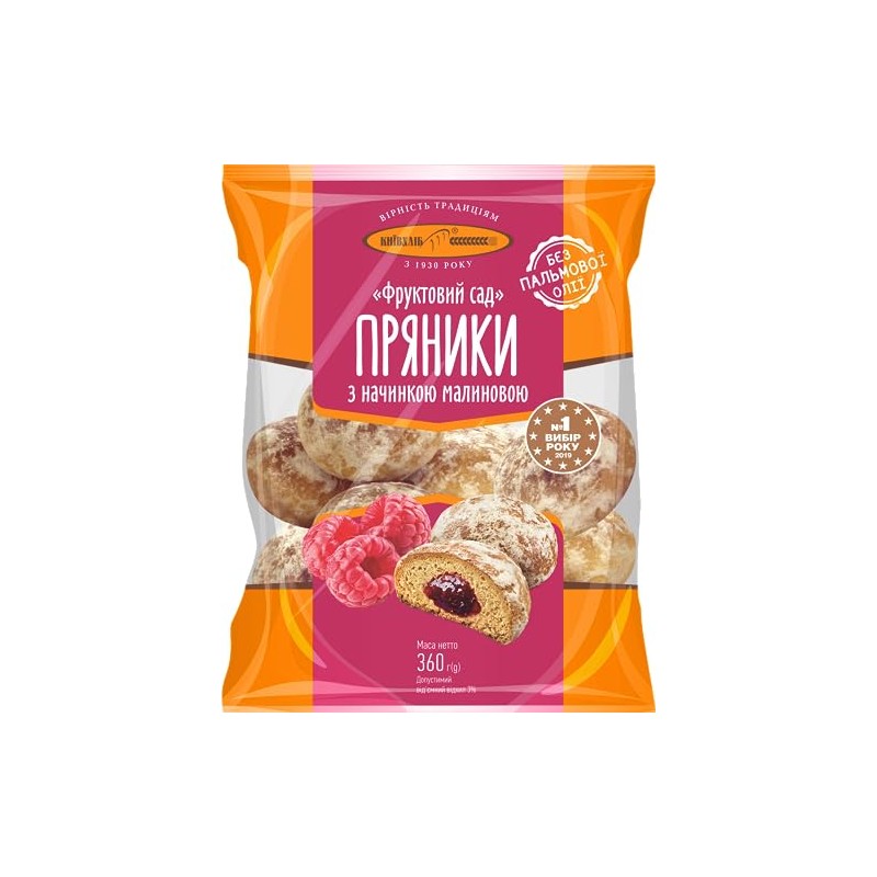 KHB Kyivkhlib Pryaniki/Gingerbread Honey Cookies (Raspberry filling, 360)
