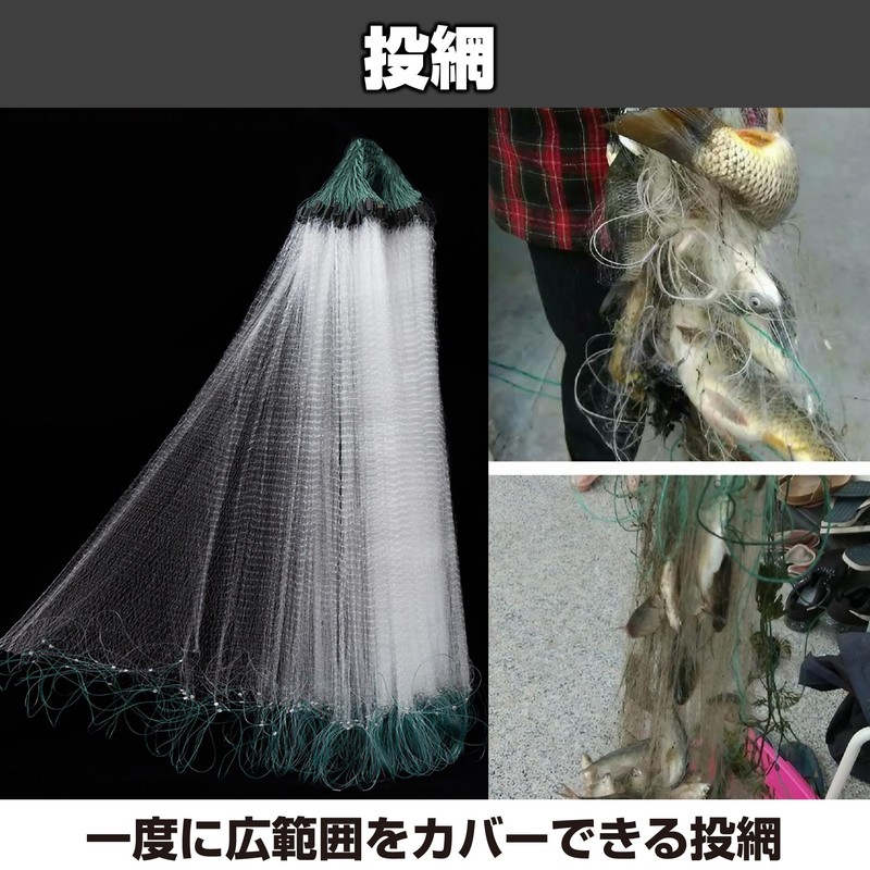 HAMILO Fishing Net, Fish Catcher Net, 3 Layers, Ayu Funa