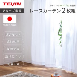 Teijin Lace Curtains, Set of 2, White, Made in Japan, Heat Blocking, UV Protection, Invisible from Outside, Privacy, Energy Saving, Cooling Efficiency, Washable, Width 39.4 x Length 78.0 inches (100 x