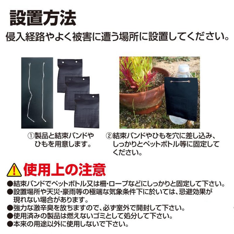 5 Sheets for Repelling Cats, For Indoor and Outdoor Use,