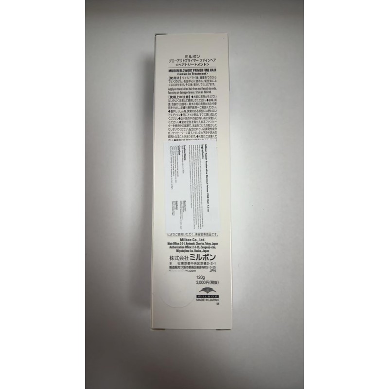 Milbon Repair Restorative Blowout Primer FINE Hair 4.2 oz