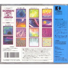 BACKGROUND ART OF ANIMATION No.3「IMAGE」