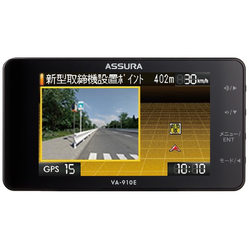 CELLSTAR VA-910E Radar Detector Machine, Made in Japan, Free GPS