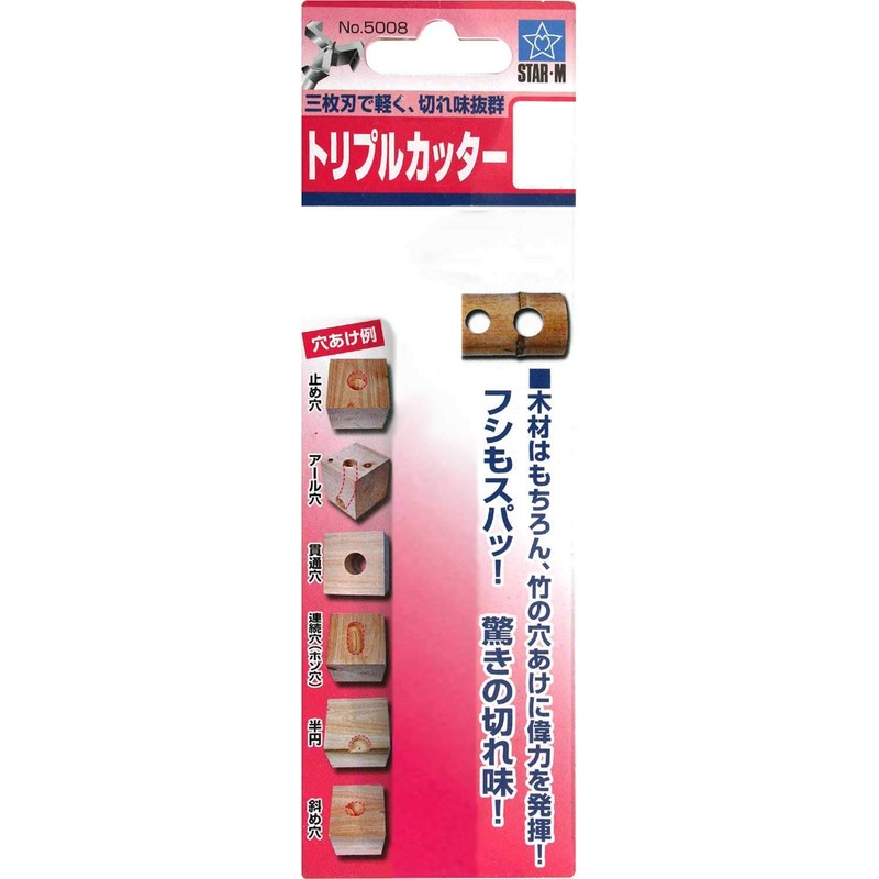 Star-M 5008-120 Triple Cutter 12mm