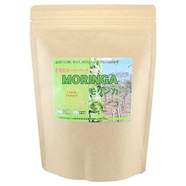 モリンガパウダー (内容量：200g)モリンガ粉末