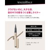  Maquillage Secret Shading Liner Eyeliner Waterproof 0.4mL