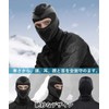 [Bafup] Neck Warmer, Balaclava, Winter, Advanced Edition, 3D Stress-free Technology,