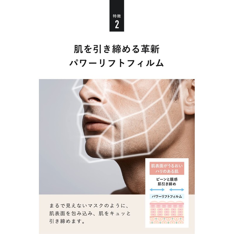 クワトロボタニコ エイジングケア クリーム メンズ ボタニカル パワーリフト ＆ ディープモイスト 男性化粧品 保湿