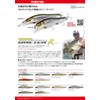 Megabass LURE VISION ONETEN R+1-14, per unit, Ayu, 11, Floating