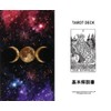 Tarot Cards, 78 Cards, Rider Edition, Tarot Divination, Witch Tarot,