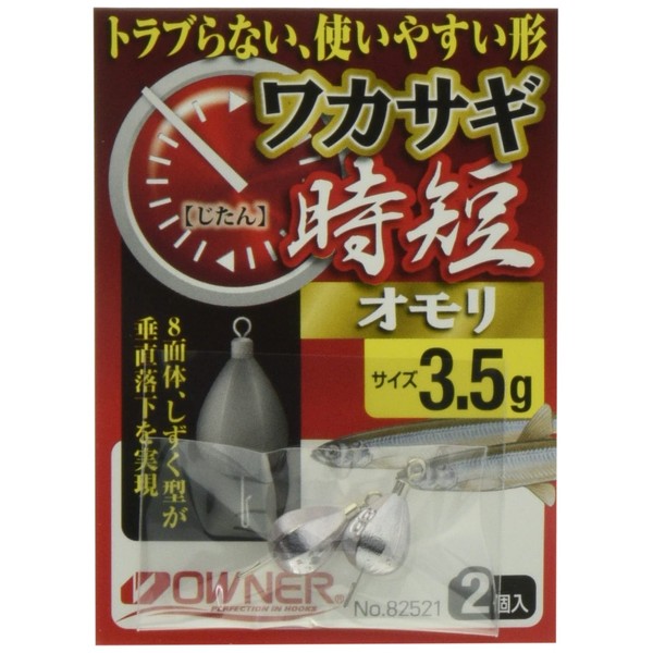 Owner (Owner) wakasagi Time-Saver omori No. (A Little Bit Of...
