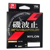 X-Braid Endeavor Line, Iso/Hide Line 150m 2.75