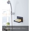 Yamazaki 5557 Magnetic Bathroom Soap Tray, Black, Approx. W 4.7