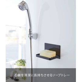 Yamazaki 5557 Magnetic Bathroom Soap Tray, Black, Approx. W 4.7 x D 3.4 x H 3.1 inches (12 x 8.7 x 8 cm), Tower, Protects Soap from Water, Soap Dish