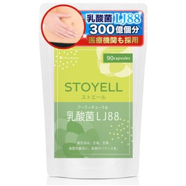 【ムカムカ・キリキリに】【医療機関も採用】乳酸菌 LJ88 サプリメント アーティチョーク 生姜 レモンバーム ストエール 90粒入り