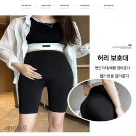 J-Blue Maternity Summer Leggings for Yoga, Pilates & Exercise Maternity Leggings Black/XL