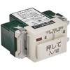 Panasonic WN5293K Full Color Embedded Electronic Bathroom Ventilation Switch for
