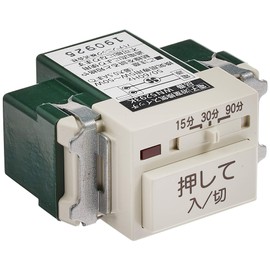 Panasonic WN5293K Full Color Embedded Electronic Bathroom Ventilation Switch for 90 Minutes, 30 Minutes, 15 Minutes, 5-50 W