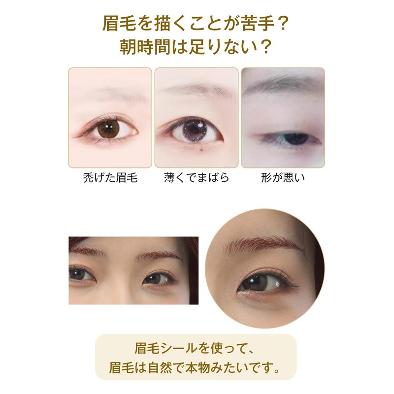 YOYO Eyebrow Seals Natural Waterproof Time-saving Long Lasting 60 Pairs