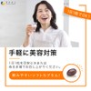 Fine Japan Set of 3, Fine UV Supplements, 35 Day