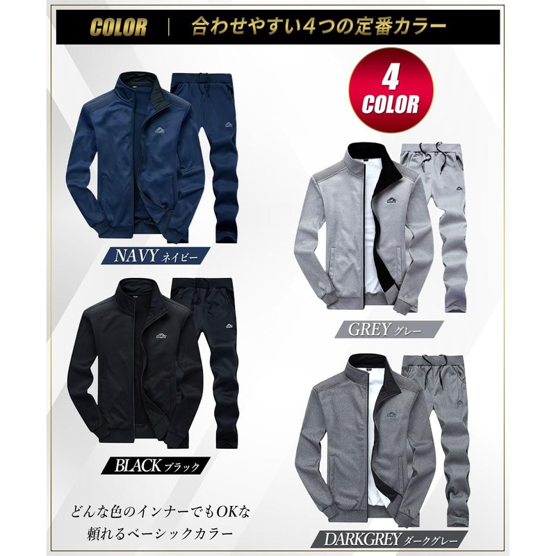 amatsu Men's Jersey Top and Bottom Set, Sweatshirt, Long Sleeve,