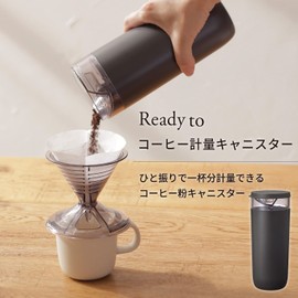 Marna Coffee Measuring Canister, Black, Coffee Storage Container (No Measuring Spoon, Can Be Removed) Ready to K769