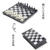 KOKOSUN International Chess Set, Magnetic, Folding Chess Board, Black and