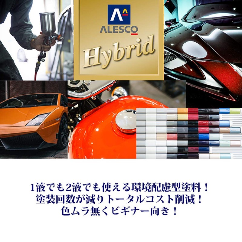 Kansai Paint Hybrid Toning Subaru 32J Obsidian Black P 17.6