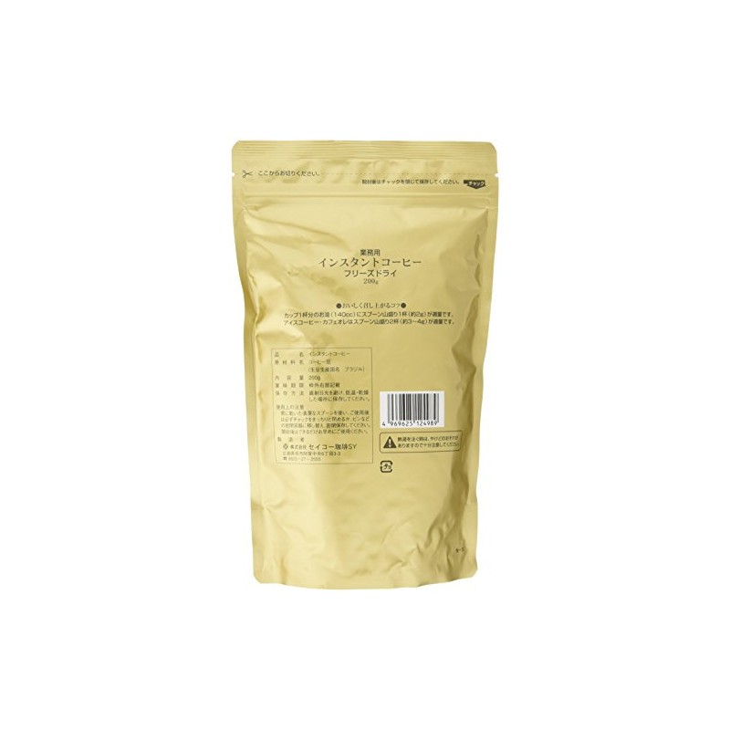 Seiko Coffee Commercial Instant Coffee Freeze-Dry Bag, 7.1 oz (200