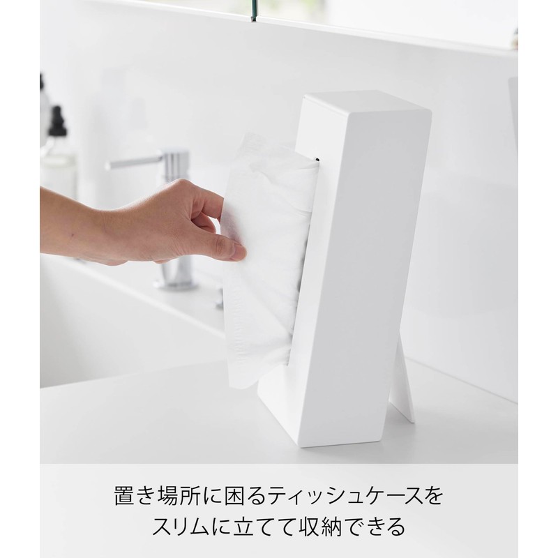 Yamazaki 1664 Two-Way Tissue Stand, White, Width 5.1 x Depth