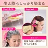 Hoyu Bigen Scented Hair Color Cream, 1.4 oz (40 g)