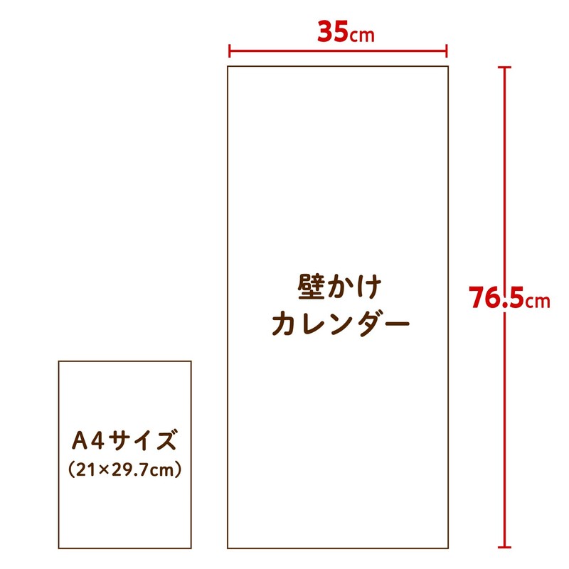 Shin Nippon 2026 Wall Calendar, White and Black, Large, 3