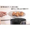 Made in Japan, 18-8 Stainless Steel 40 Mesh, Kitchen Net,