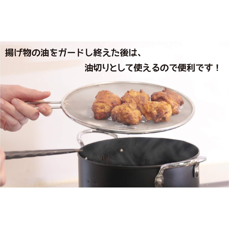 Made in Japan, 18-8 Stainless Steel 40 Mesh, Kitchen Net,