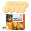 Happy Bath Real Garden Vitamin Soap Yuzu, 90g, 24 pieces / 해피바스 리얼가든 비타민 비누 유자, 90g, 24개