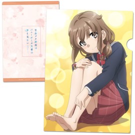 Seishun Buta Yaro wa Bunny Girl-senpai no Yume wo wo Minai Clear File F