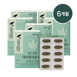 6-month supply of Vinergy Hemp Seed Oil Plus / 비너지 대마종자유 플러스 6개월분