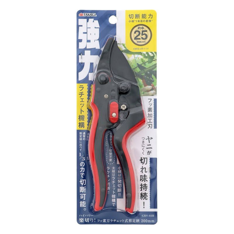 Takagi High Power Easy Cut Fluorine Blade Ratchet Pruning Shears