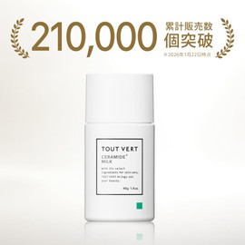 (High Concentration Ceramide) Tuverre Ceramide Milk 1.4 oz (40 g) Emulsion, Human-type Ceramide, High Concentration 4.5% Amino Acid, Hyaluronic Acid, High Moisturization, Aging Care, Dry Skin