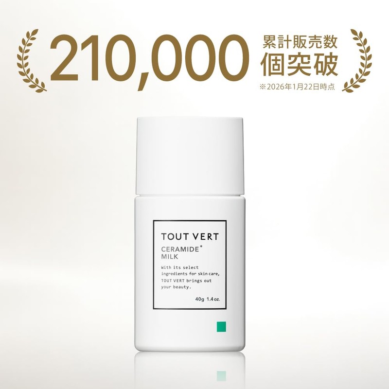 (High Concentration Ceramide) Tuverre Ceramide Milk 1.4 oz (40 g)