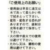高級 若狭塗箸 彩雅 21cm 38802