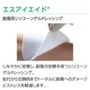 Alcare SI Aid (Size 7) 18763 (3-Pack) Dressing Material with