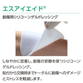 Alcare SI Aid (Size 7) 18763 (3-Pack) Dressing Material with Protective Covering