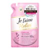 KOSE Je l'aime Relax Hair Products (Straight & Sleek)