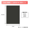 KKLM Magnetic Sheet, Strong 1 Piece Set, Anisotropy, Double the